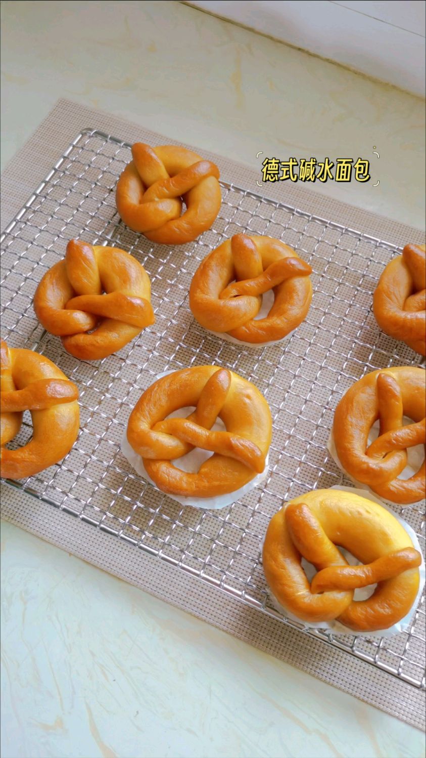 第一次做碱水面包