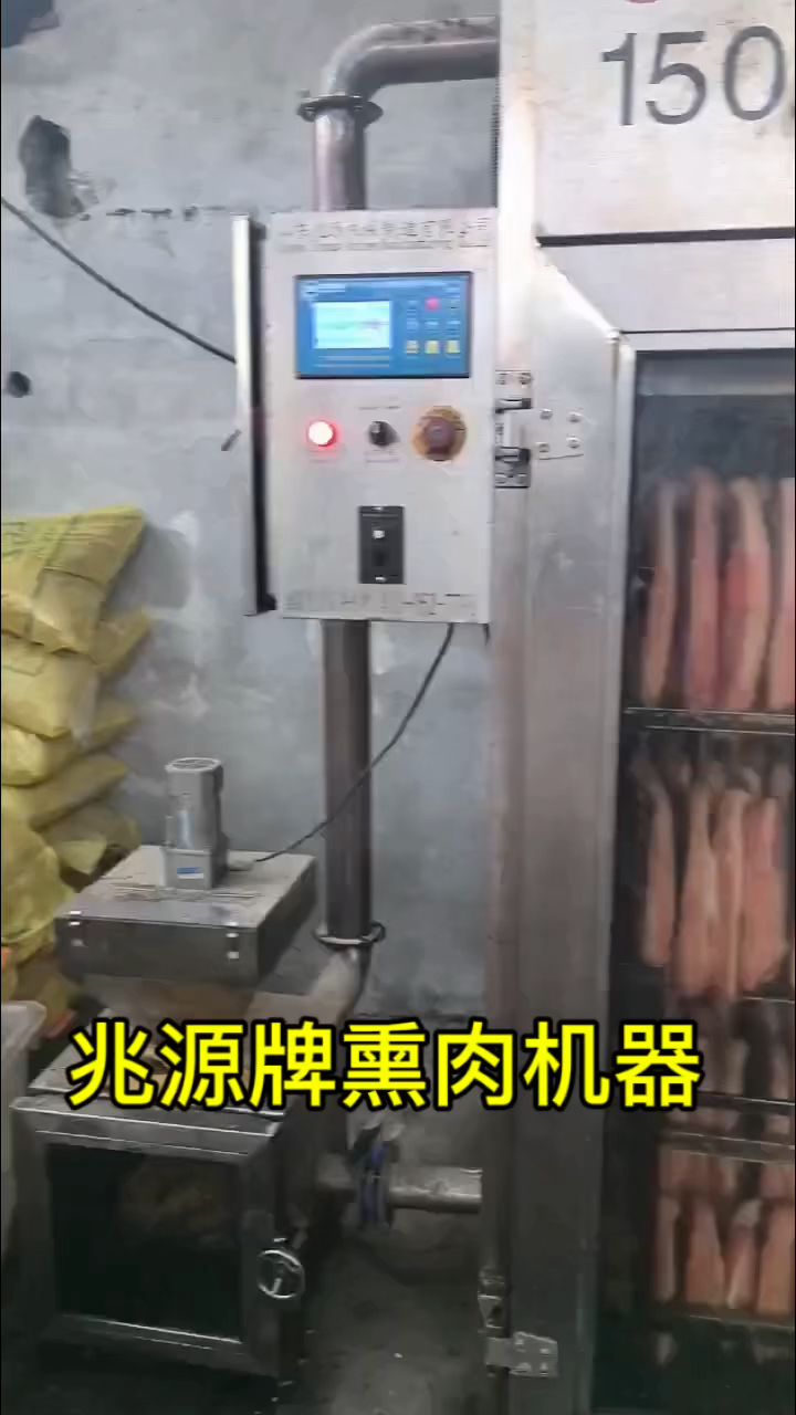 中小型熏肉烟熏炉