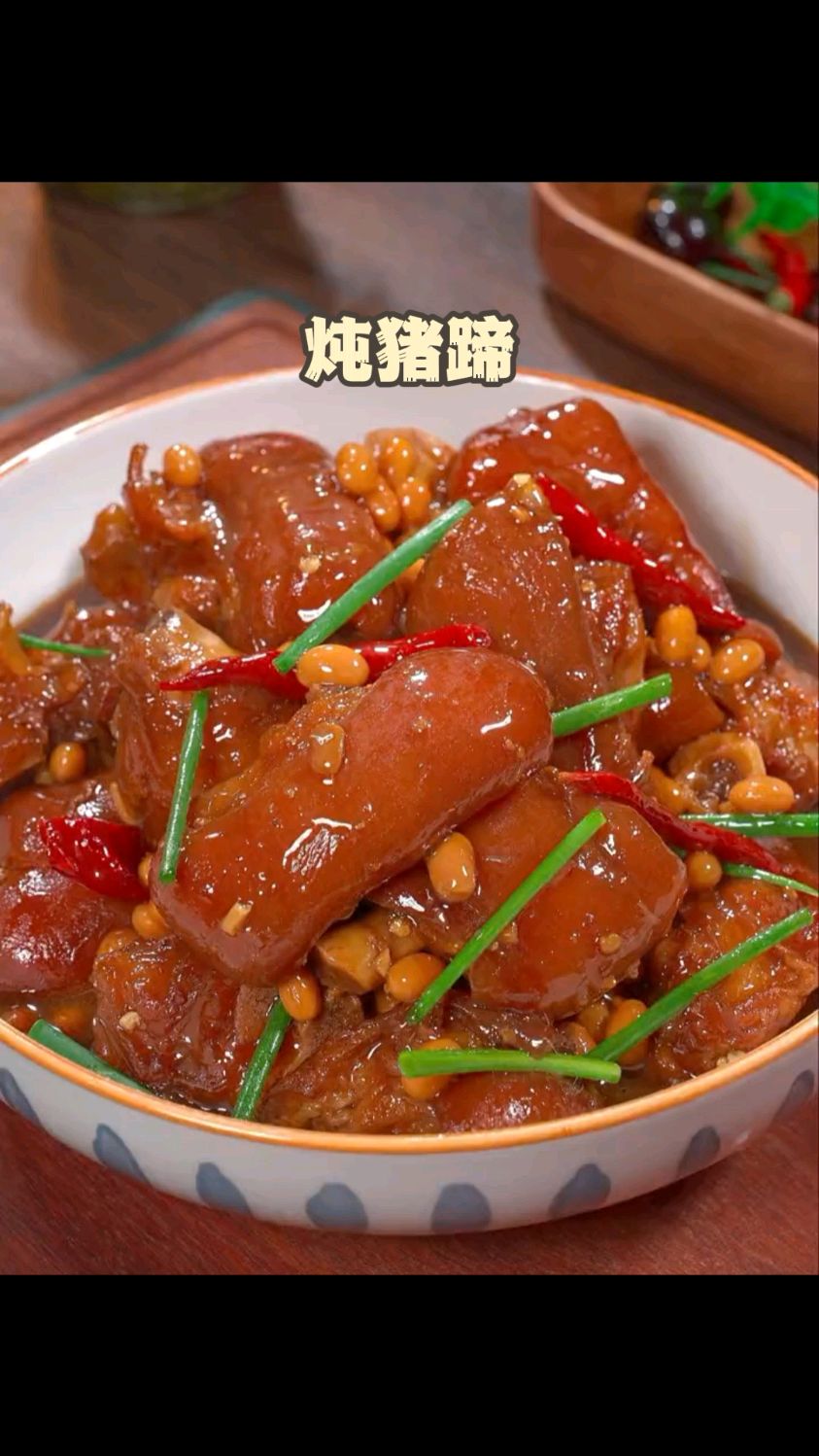 奶奶经常做的一道菜炖猪蹄