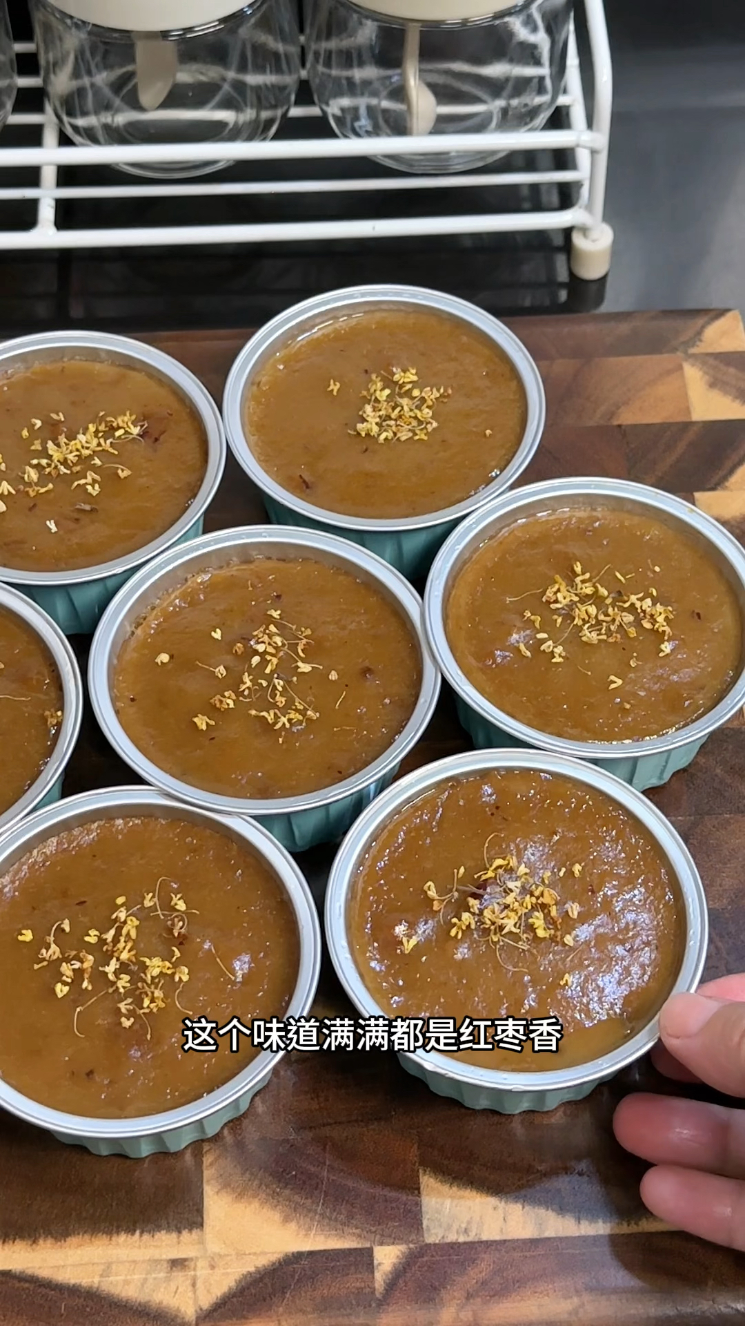 红枣糯米糕,香甜软糯,真的太好吃了!