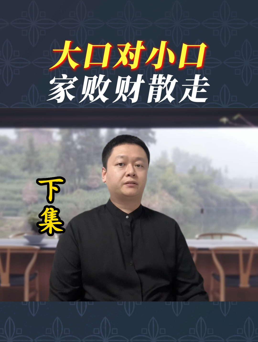 农村俗语老人说,建造房子布局有什么讲究?民间传统有哪些说法?