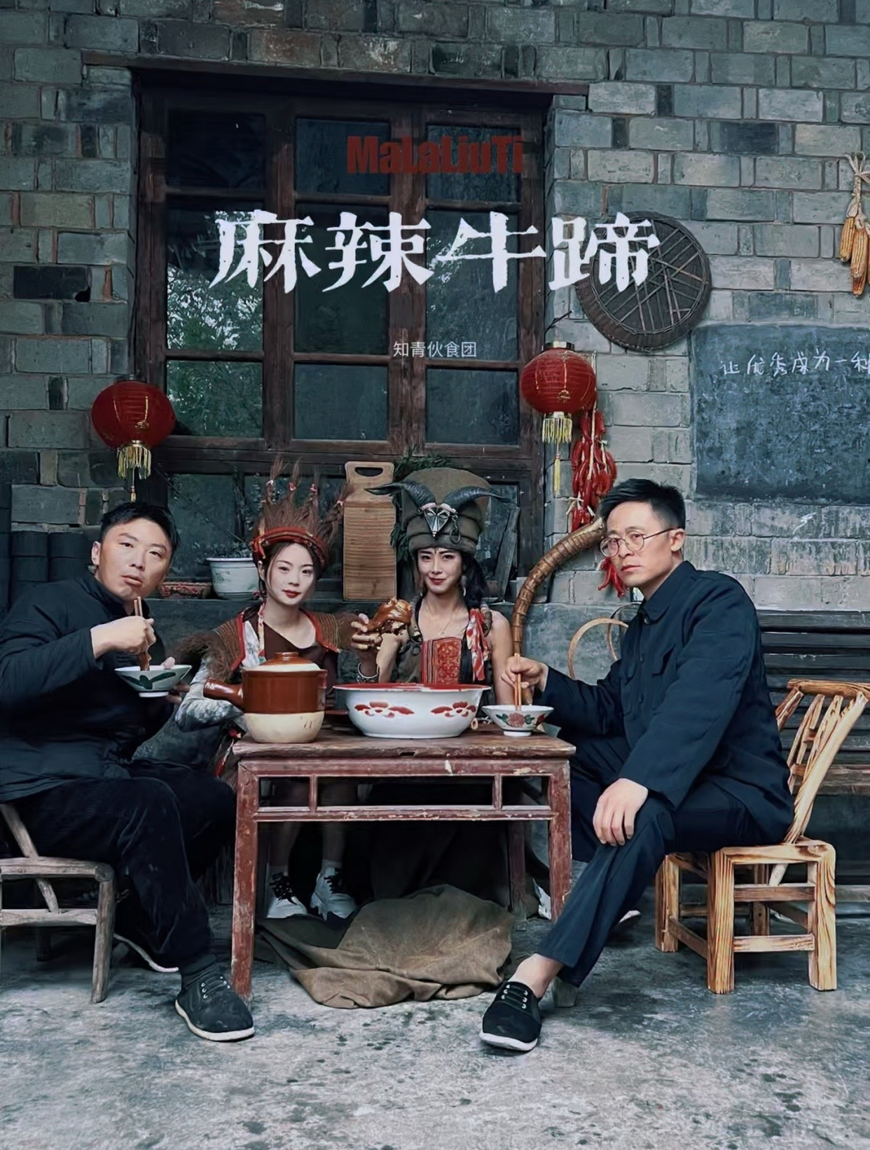 我也是第一次吃牛蹄,所以大家将就着看吧,今日菜品:麻辣牛蹄