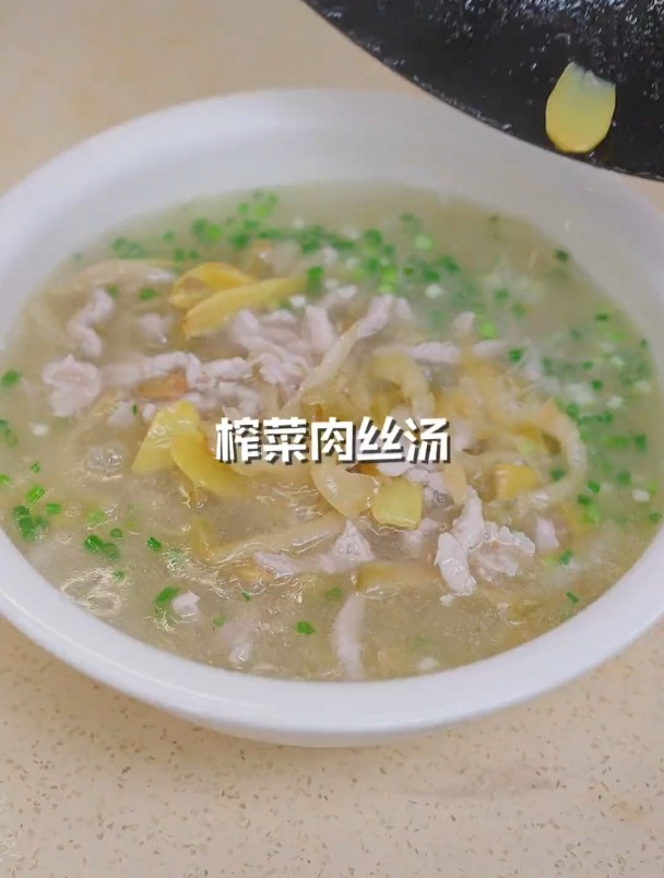 天热没胃口,还得是榨菜肉丝汤,不信你就做得试试!