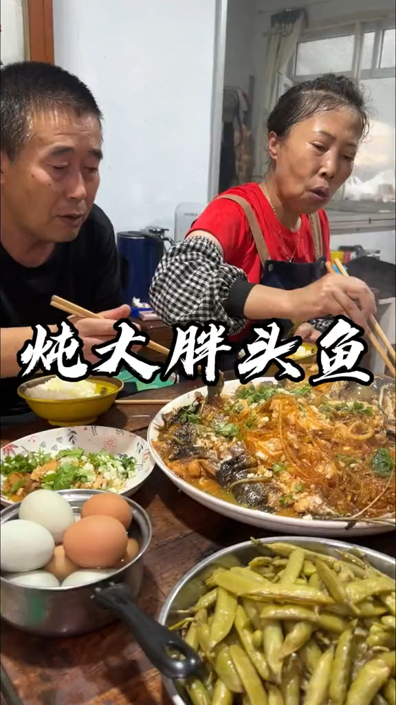 炖胖头鱼有喜欢吃的不