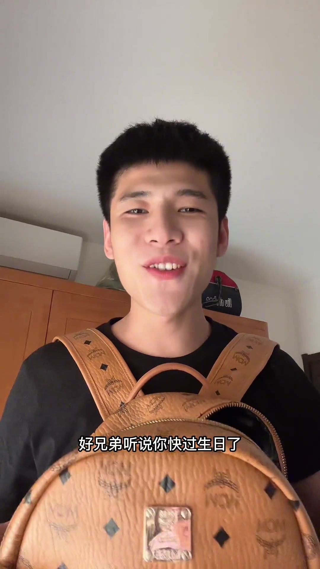 好兄弟,我来给你过生日啦!