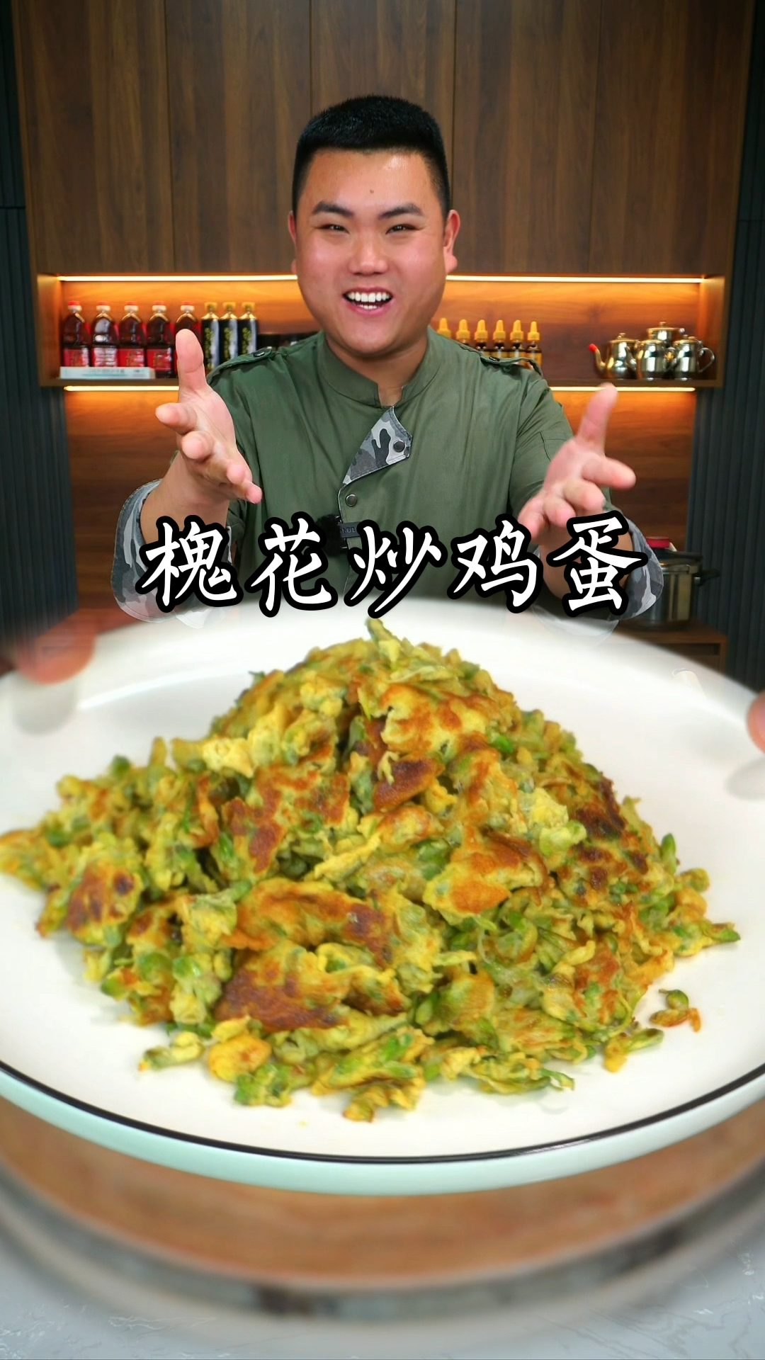 槐花炒鸡蛋这样做外焦里嫩又香又好吃