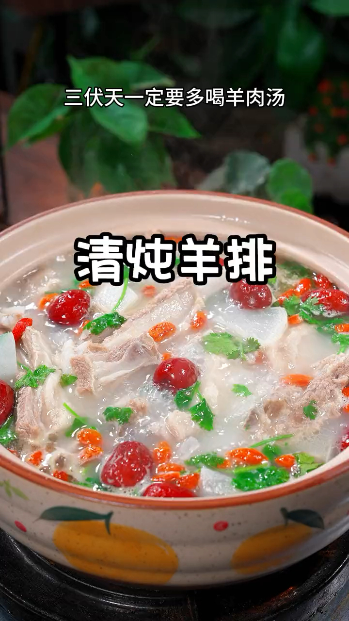 三伏天一定要多喝羊肉汤,俗话说夏天不补 冬天受苦