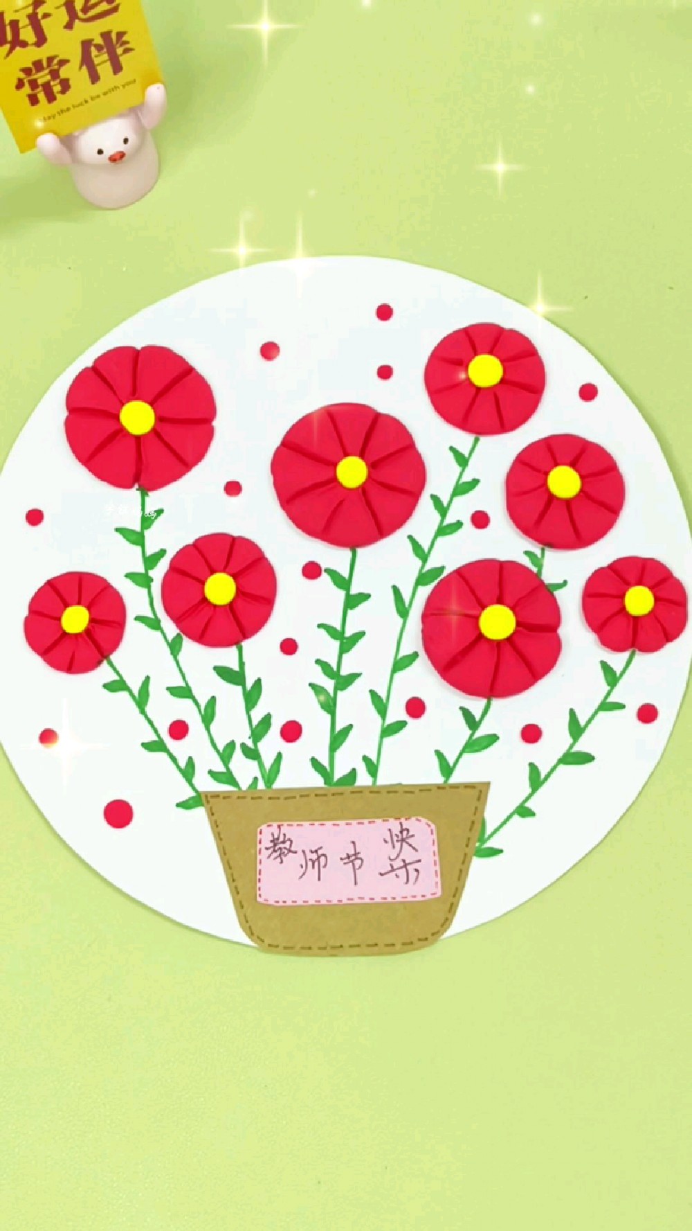 教师节手工【粘土花束】简单好看,快收藏起来吧