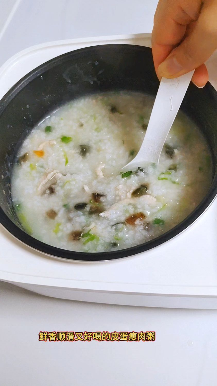 想喝皮蛋瘦肉粥了就在家做,鲜香粘稠有顺滑,真的好好喝