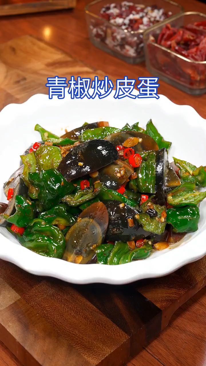 青椒炒蛋美食做法