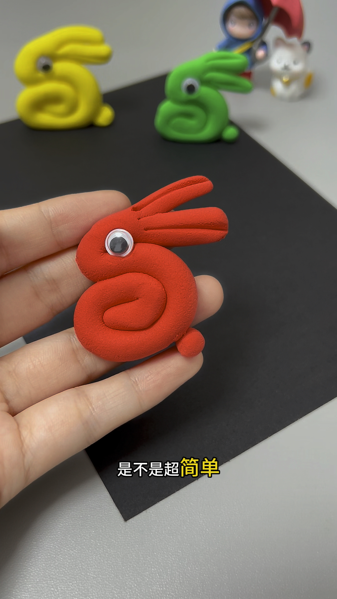 超级简单的粘土小兔子,快做起来吧! #粘土手工 #亲子手工