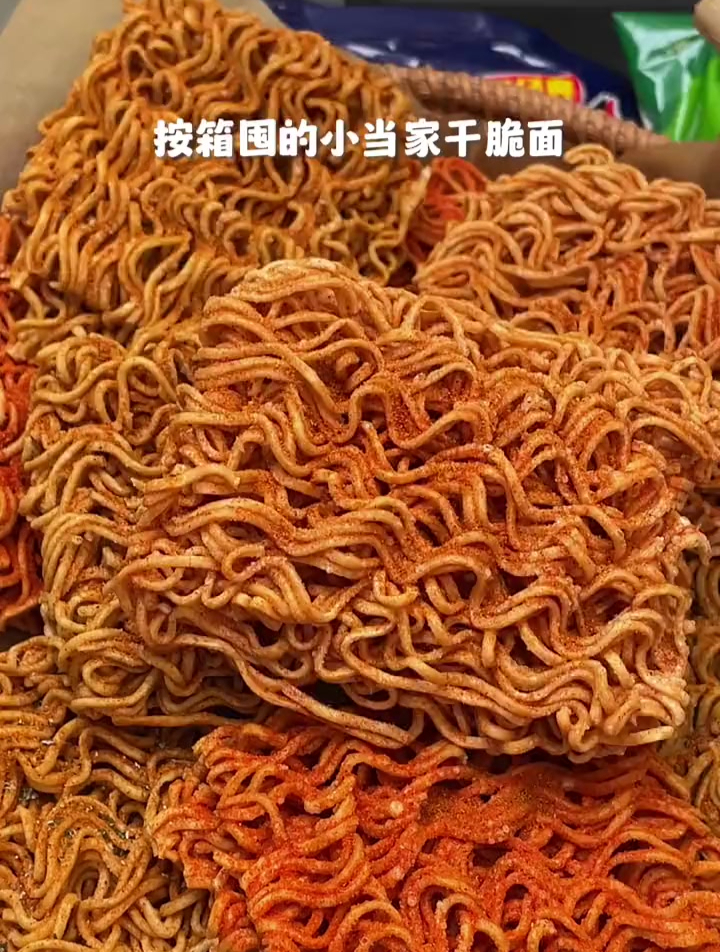 谁小的时候没吃过这个干脆面啊!童年记忆小零食