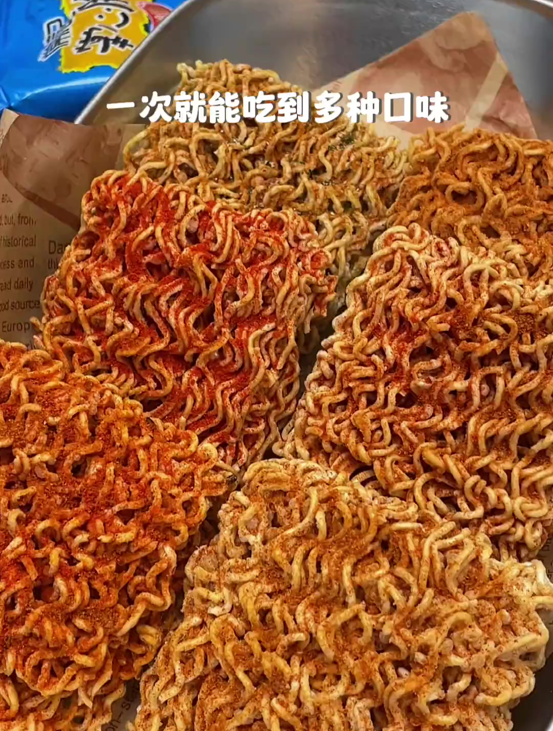 干脆面还得是常记掌心脆啊!口味又多又好吃