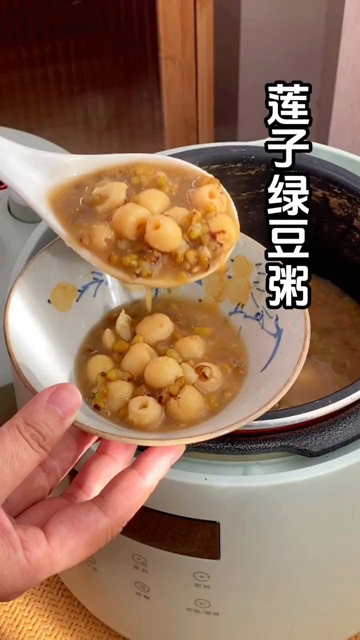 莲子绿豆粥夏日必备,女性朋友一定要喝
