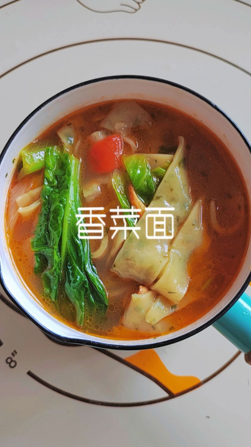 在家轻松做出香菜面,谁懂这一口啊～太香了