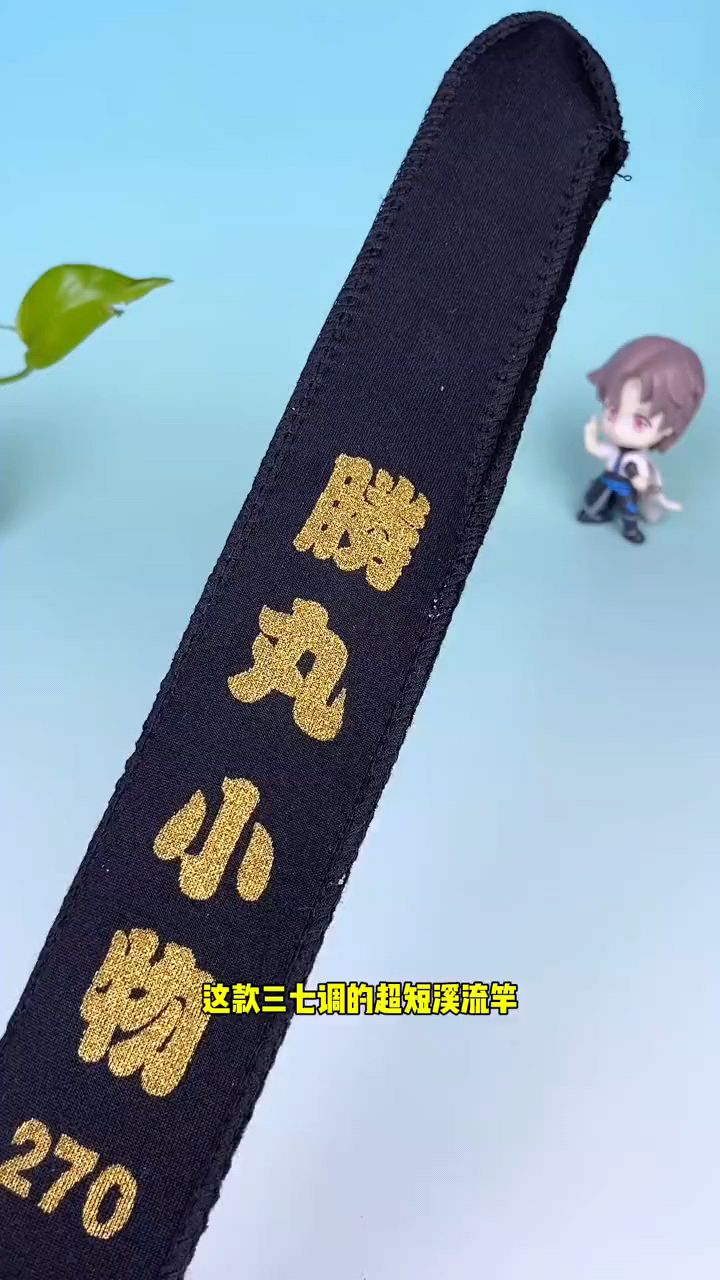 小物溪流短节鱼竿,三七调性,鱼竿腰力硬挺,超轻超细