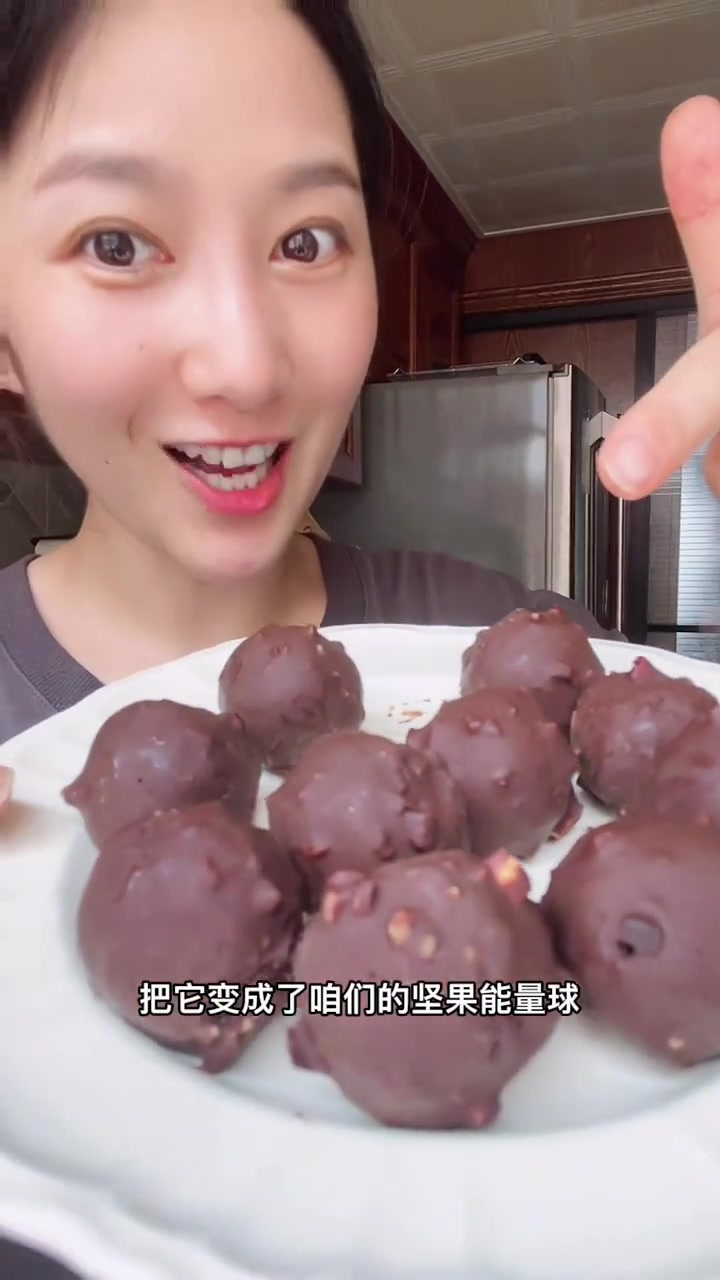 健身减脂必备,防暴食坚果巧克力能量球