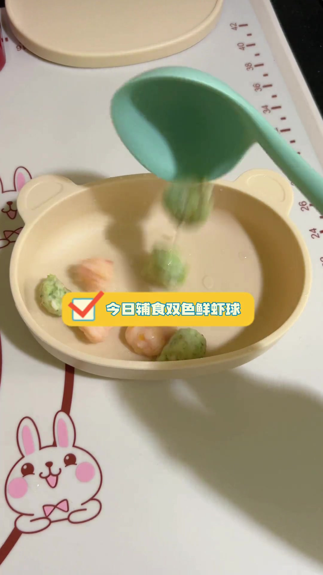 今日辅食双色鲜虾球,试试给宝宝做这个虾球