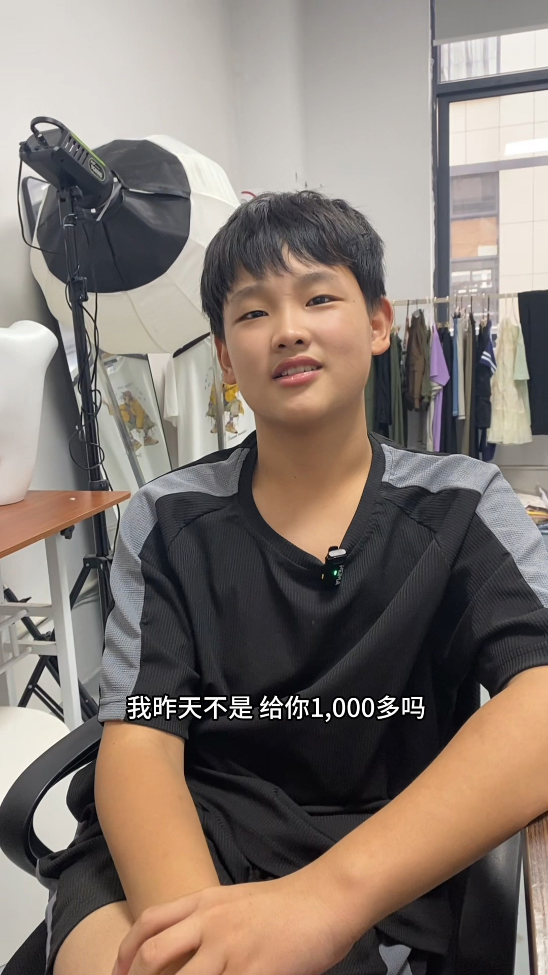 新仔要提前预支工资,想给妈妈奶奶买点衣服,真孝顺