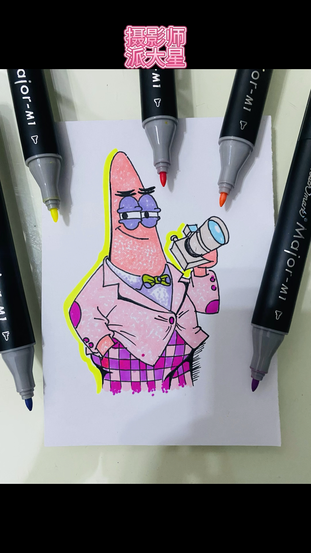 你们看过派大星当摄影师吗?