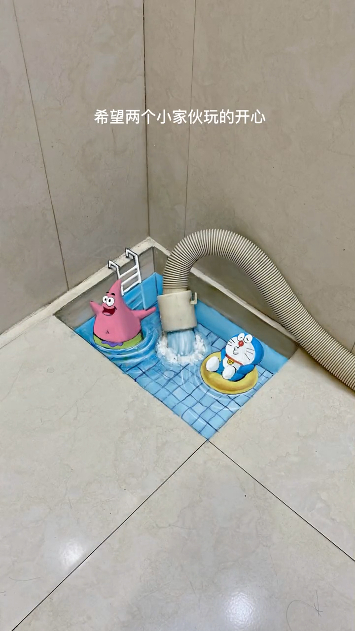 派大星大战叮当猫