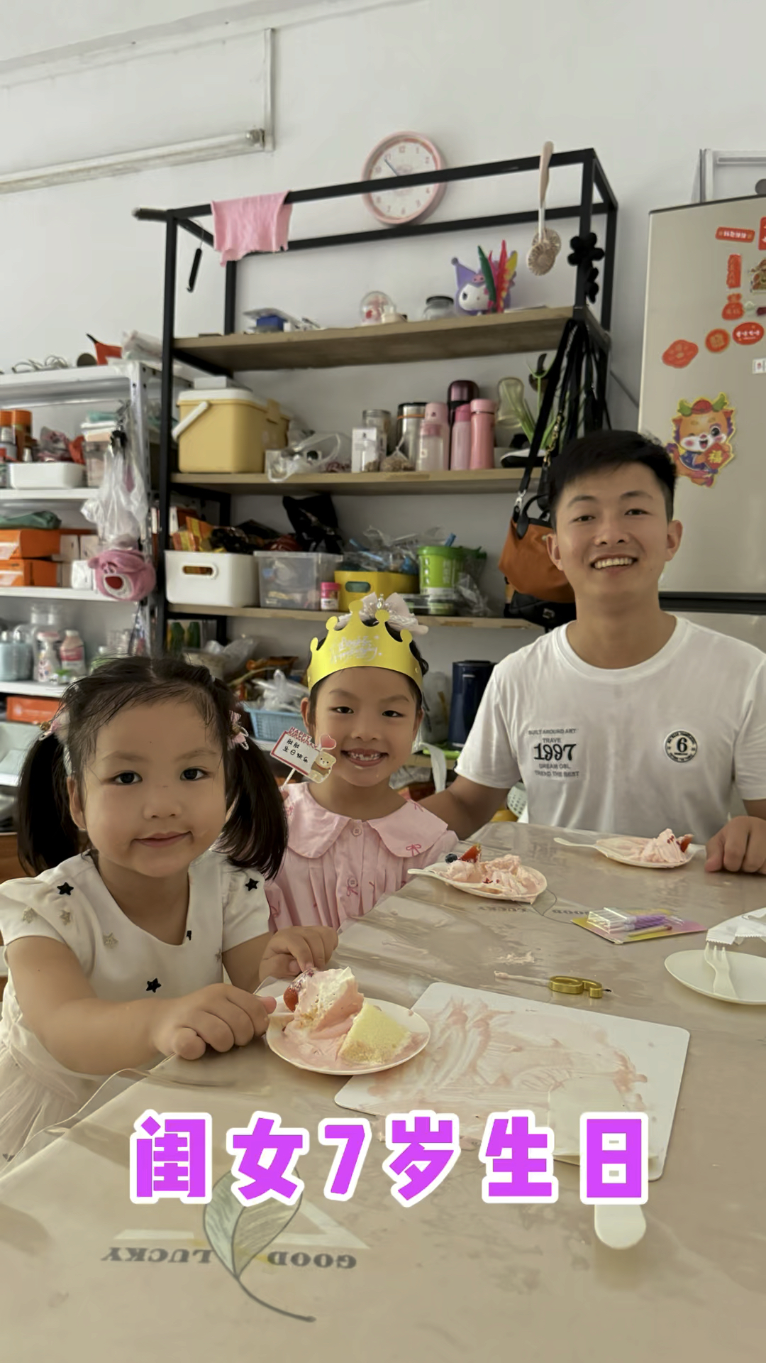 闺女过7岁生日,一家人简单吃个小蛋糕,温馨又快乐