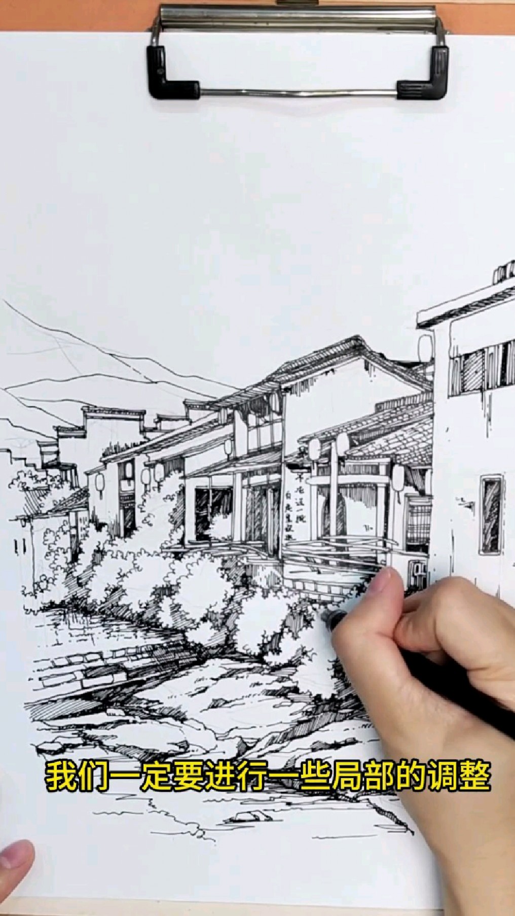 夏树丨安徽宏村速写步骤图分享|钢笔画 全网同名