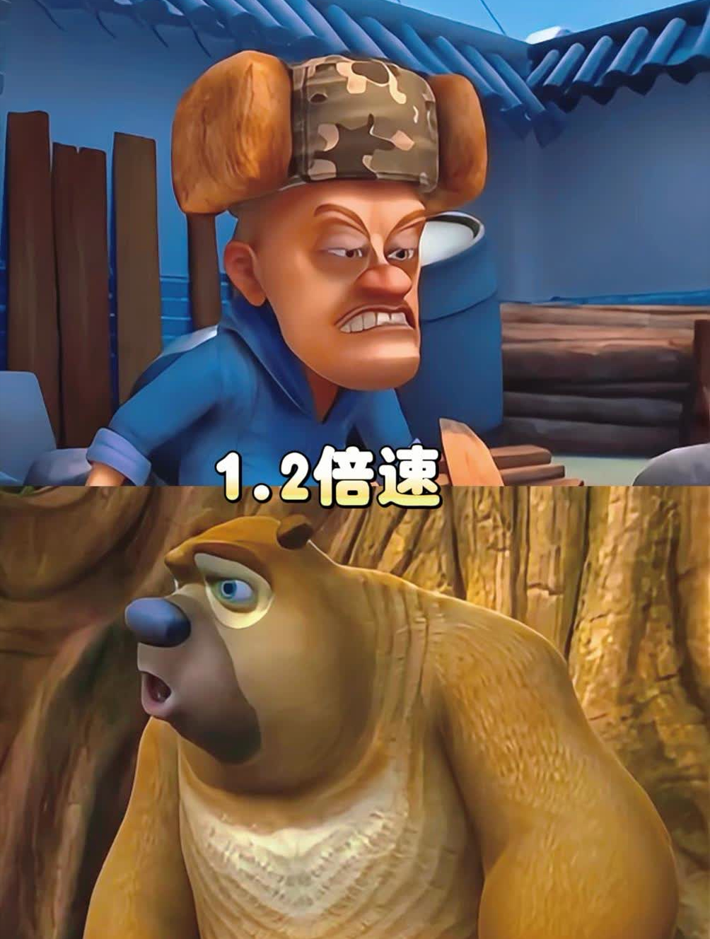 被熊二光头强的对话笑不活了