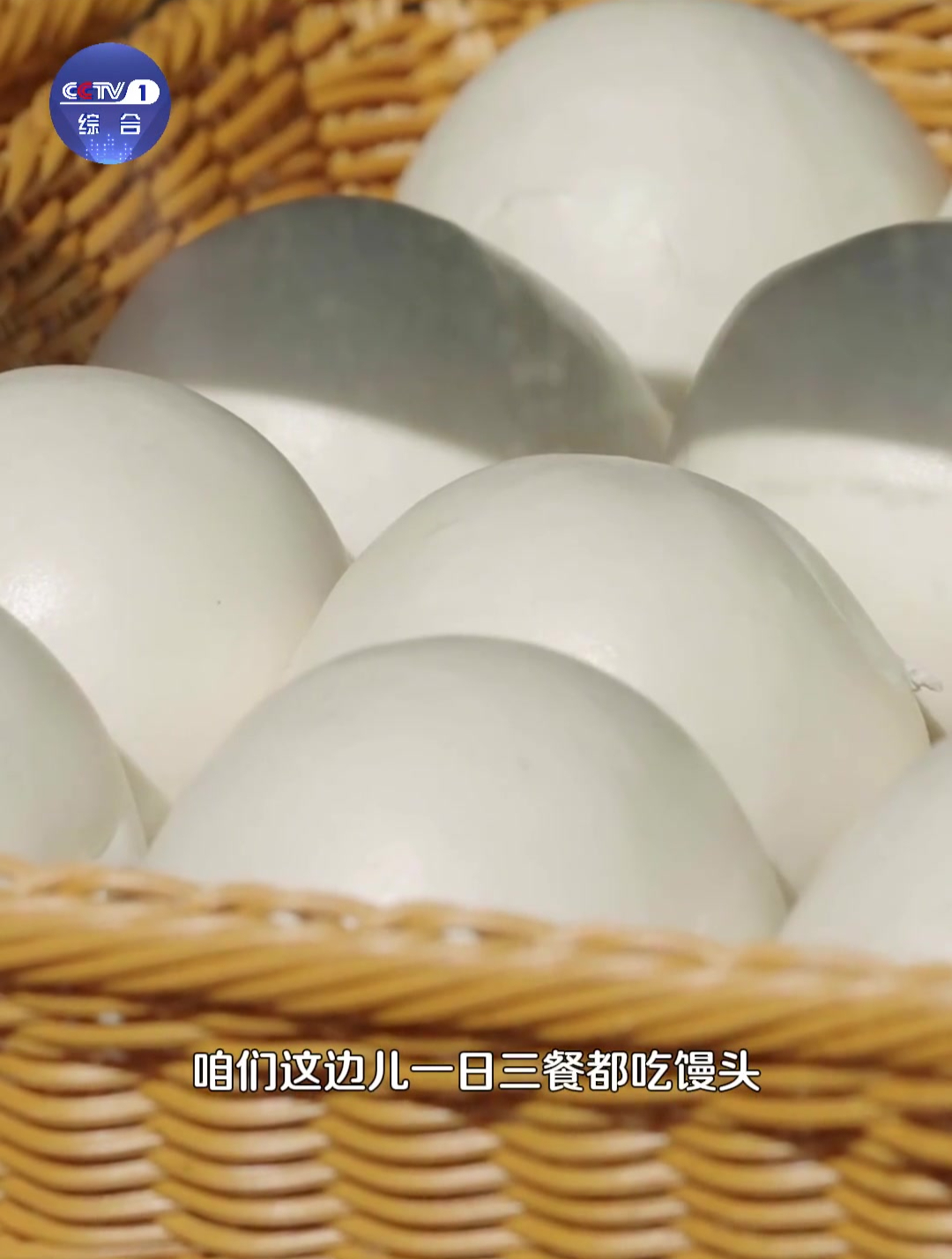 山东大馒头,各个光滑饱满、暄乎又瓷实,麦香十足