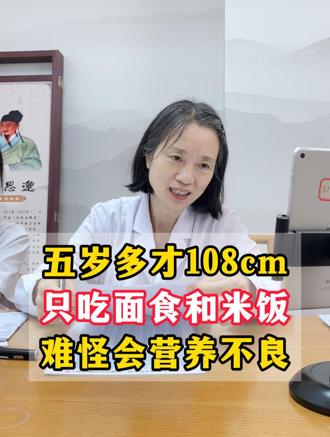 五岁三个月孩子,每次都挑食只吃米饭和面条,家长都愁死了