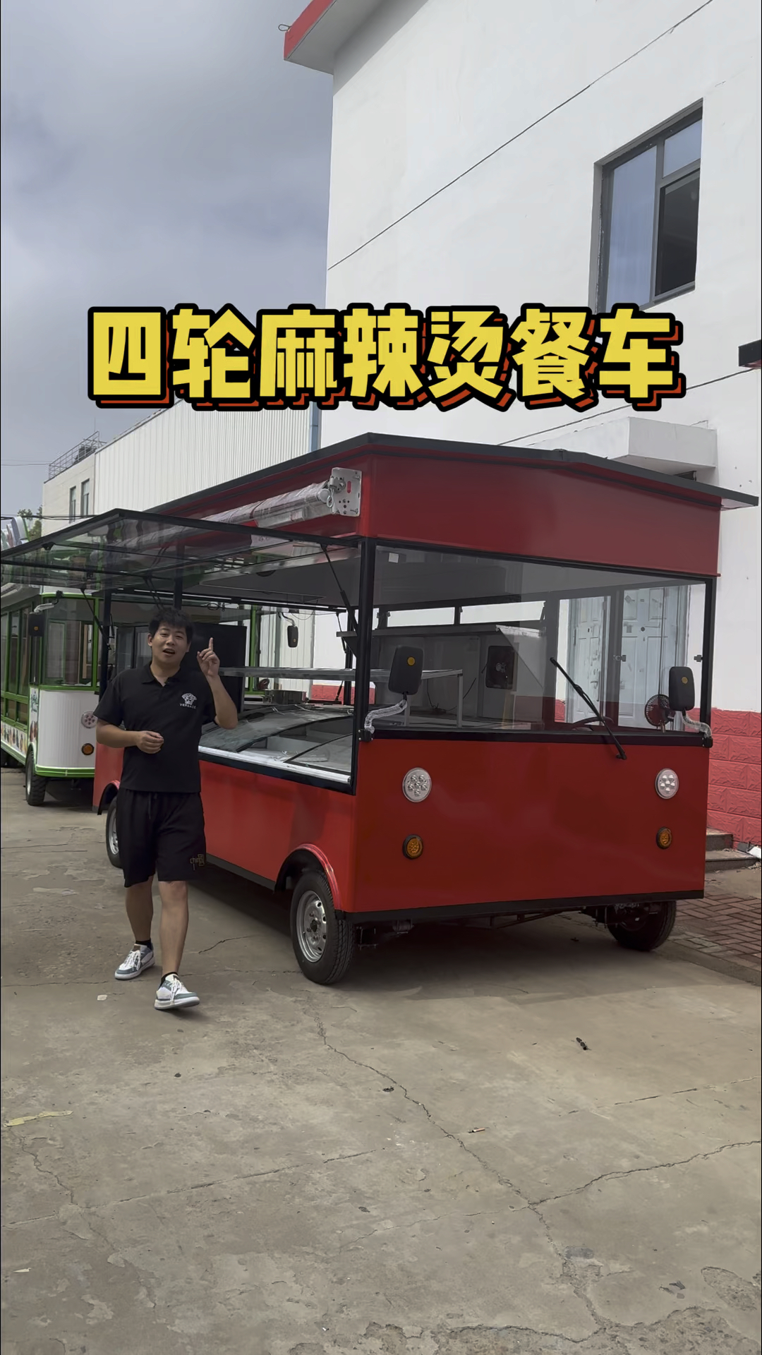 四轮麻辣烫餐车小吃车摆摊车多功能小吃车
