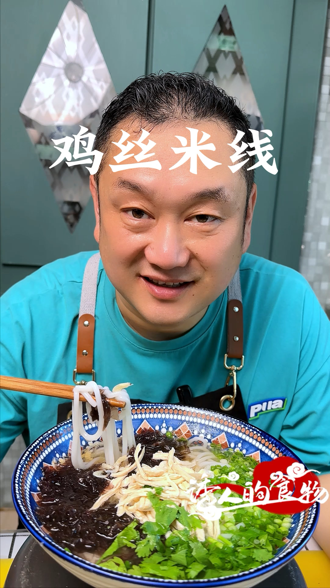 鸡丝米线家常做法,简单好吃