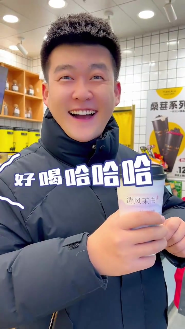 大同甜啦啦这波肯定暖和,又好喝又暖手