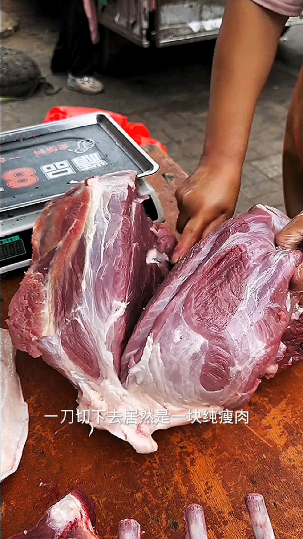 这才猪肉中最瘦的一块肉
