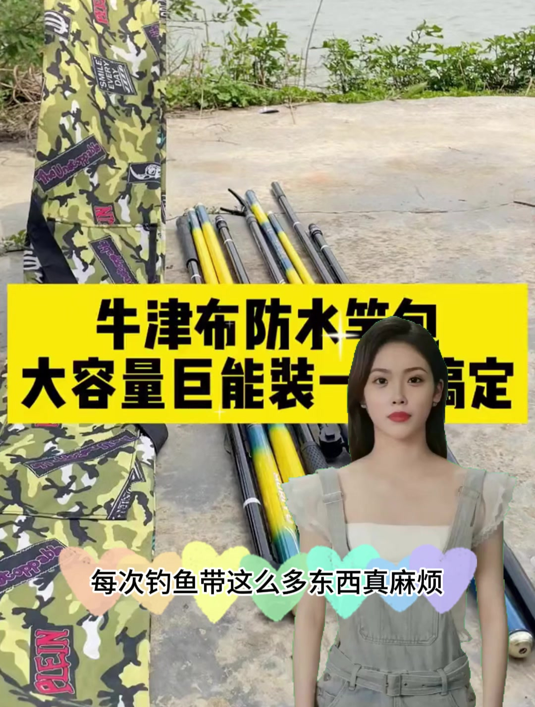 钓鱼装备多?试试大容量竿包,鱼竿钓伞一包搞定