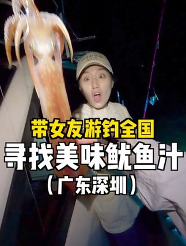 据说,这才是鱿鱼最顶级的吃法。