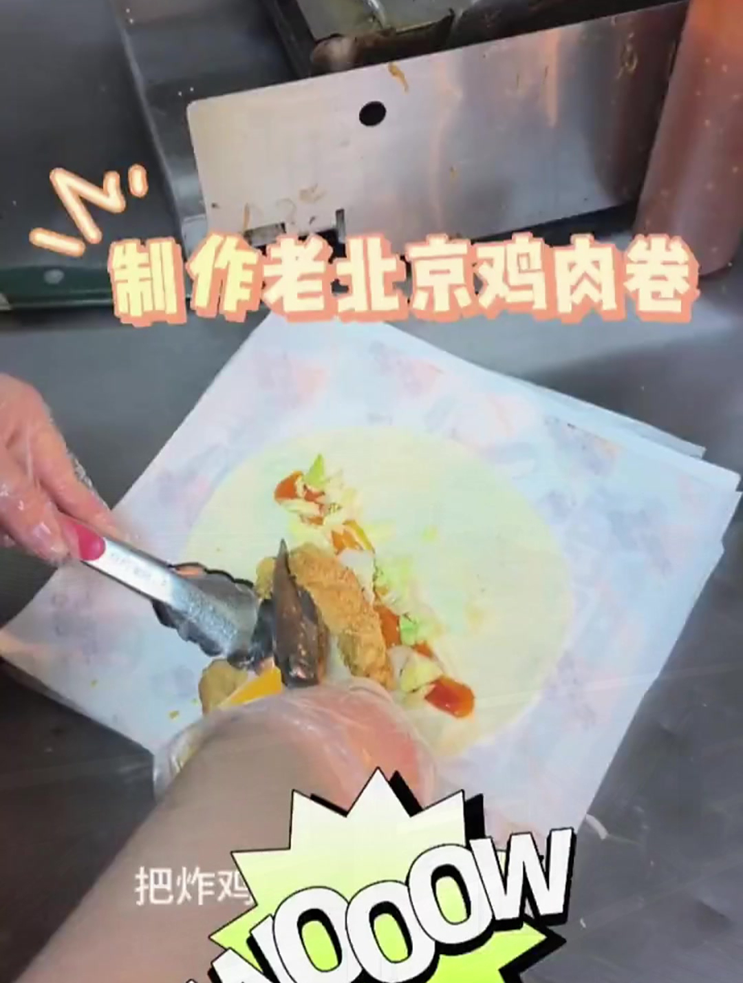 山药卷饼在家就能实现便利店包北京鸡肉卷自由,实惠大碗