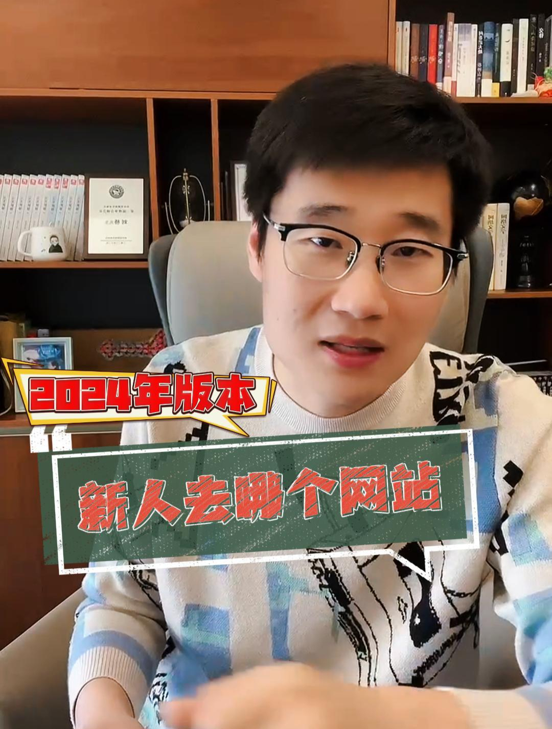 才开始写小说的新人作者,你知道该去哪里投稿最合适吗?