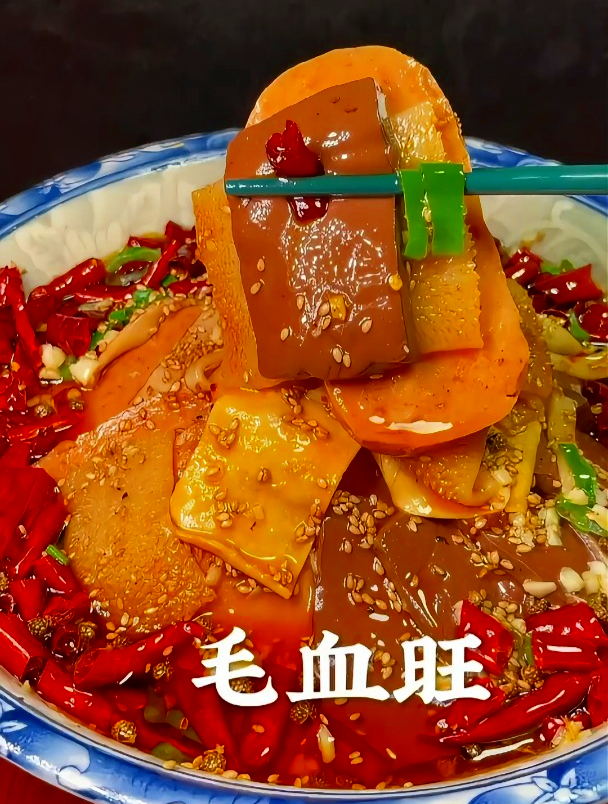 毛血旺的家常做法,味道麻辣鲜香,方法简单又美味