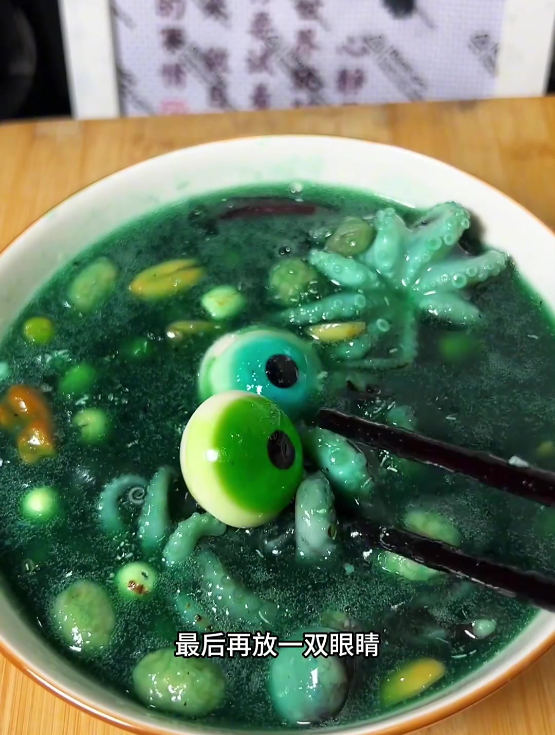 这次海鲜粥怎么样?