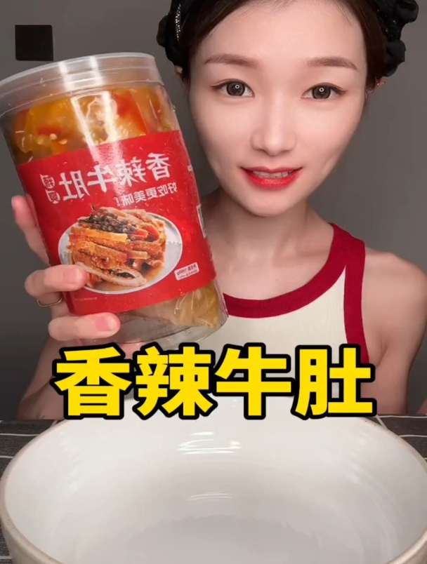 给大家推荐款好吃的金钱牛肚,汤汁可拌凉菜,拌面……