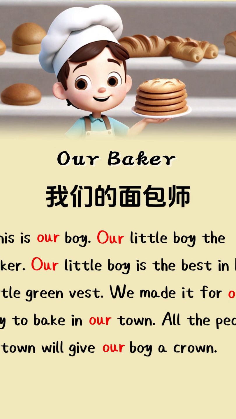 每日英语朗读/Our Baker