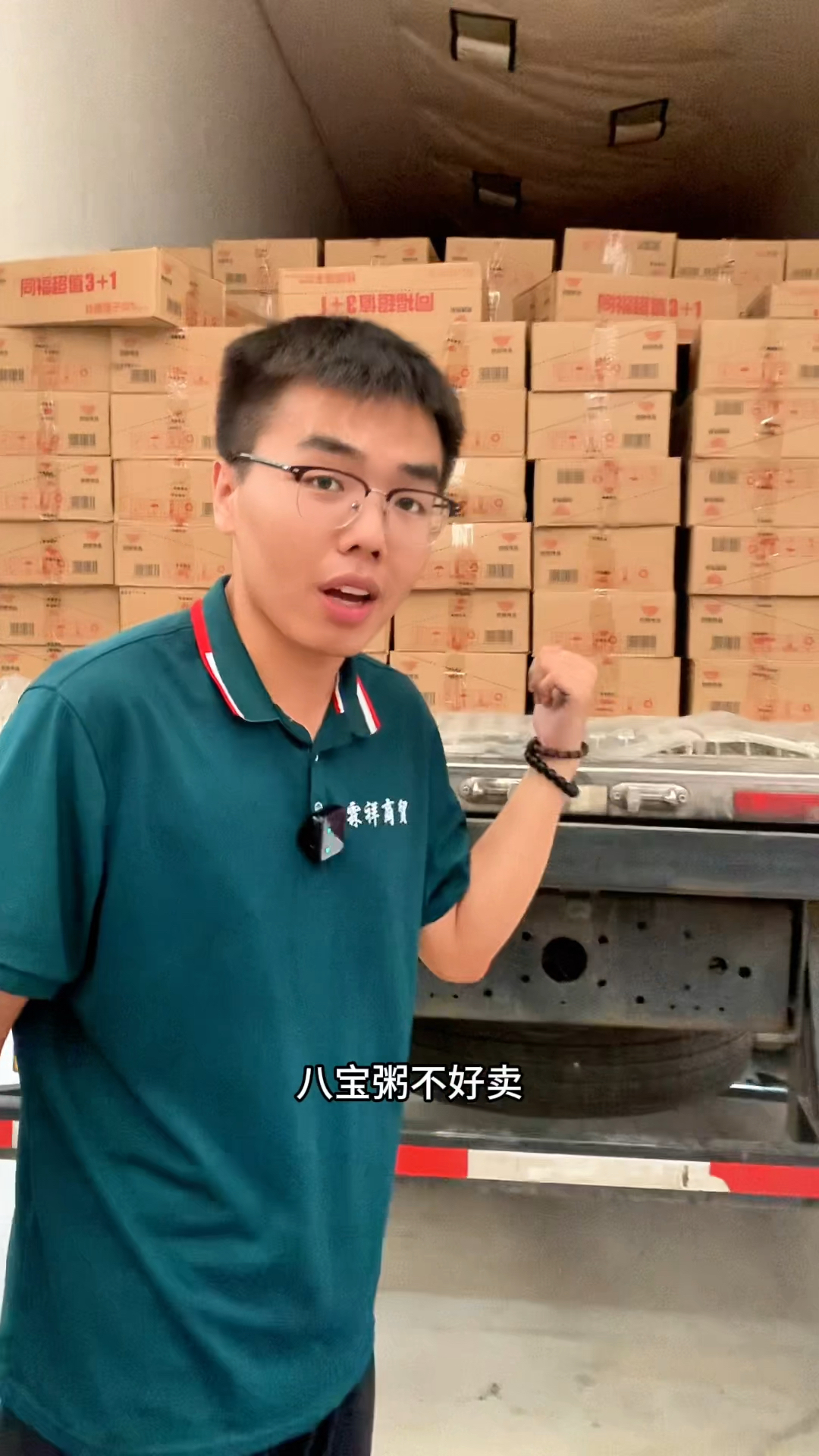夏天卖八宝粥赚钱吗