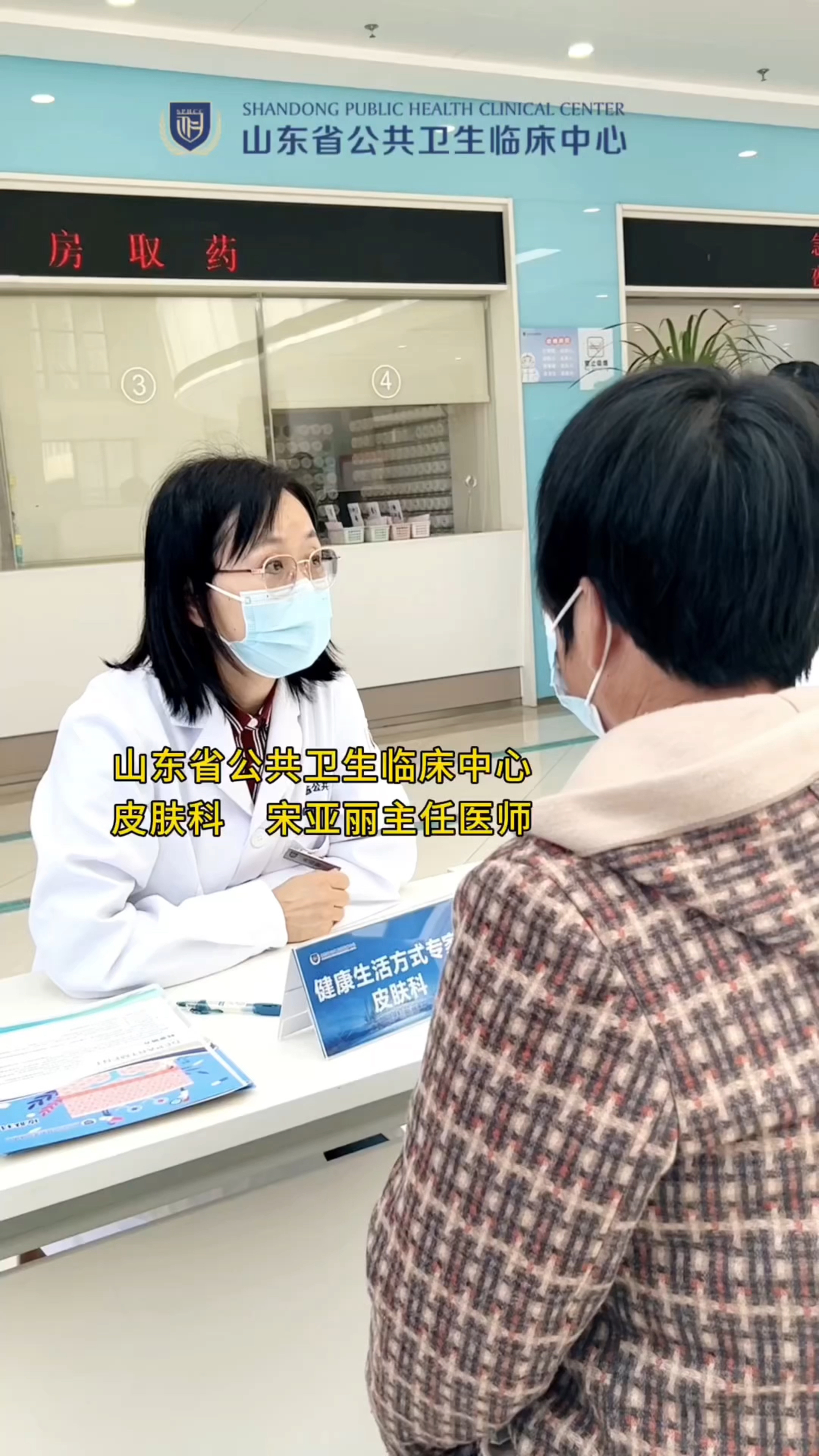 皮肤感染性肉芽肿,寻找病因,解除病痛