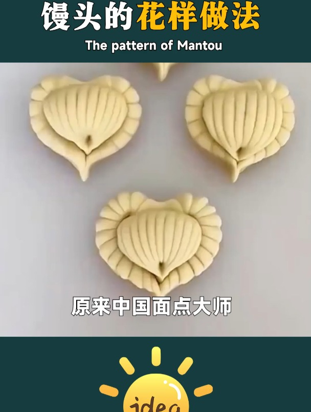 原来中国面点大师,馒头都是这样包的