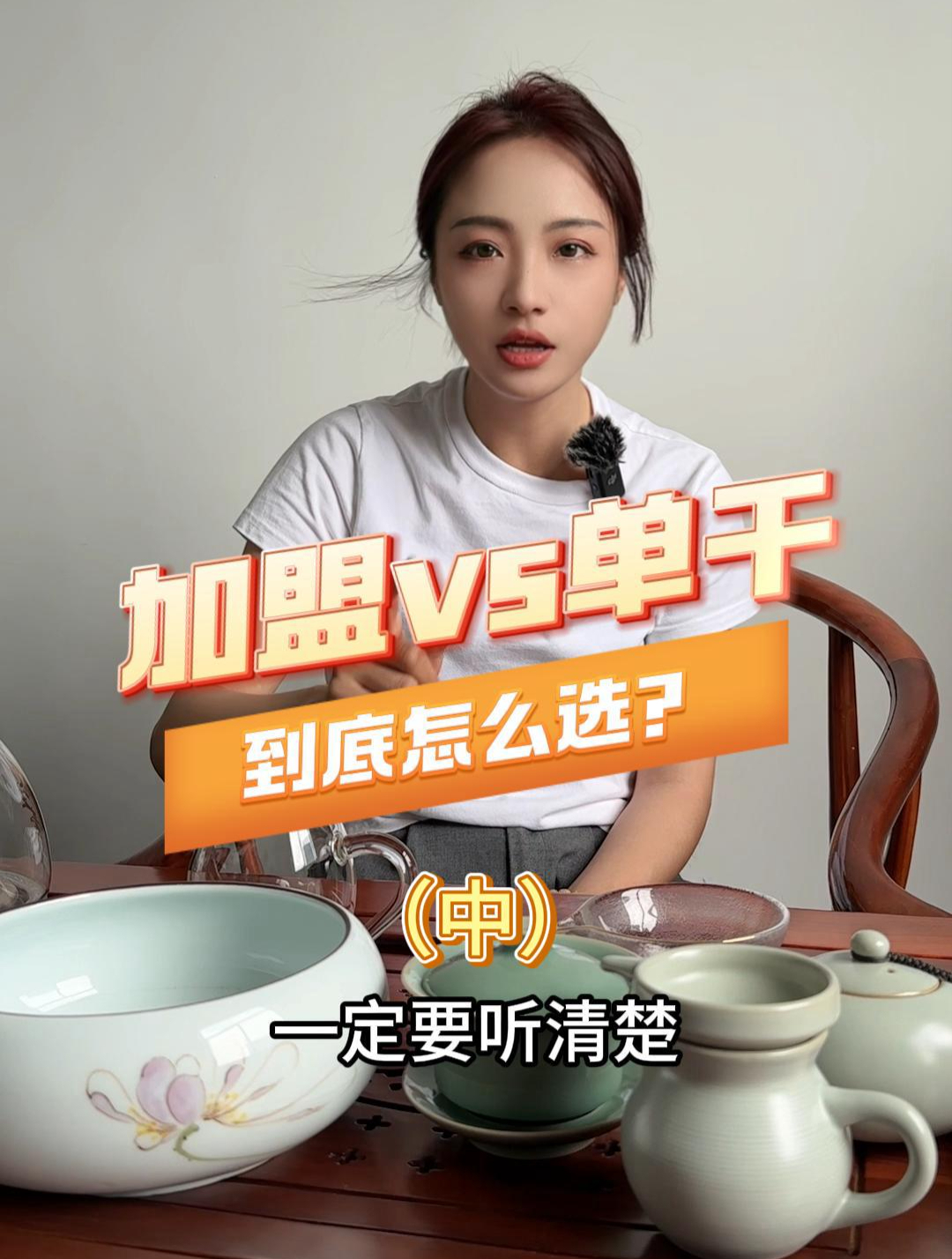 开零食店是选品牌加盟好,还是自己单独做好?(中)