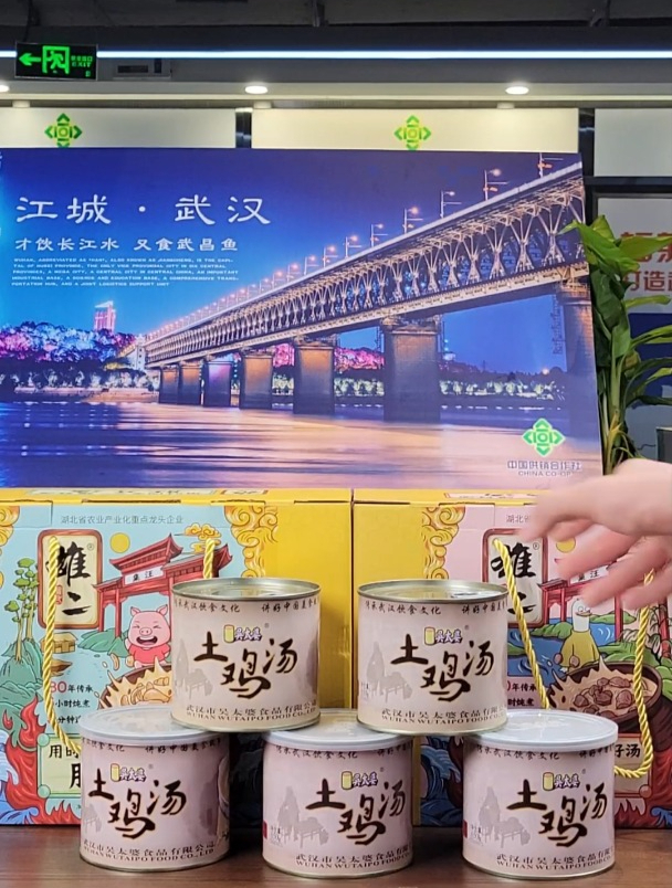 美味土鸡汤,武汉特产