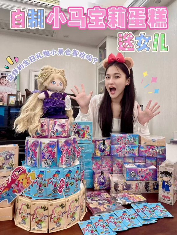 手把手教你做小马宝莉蛋糕真的太美啦!