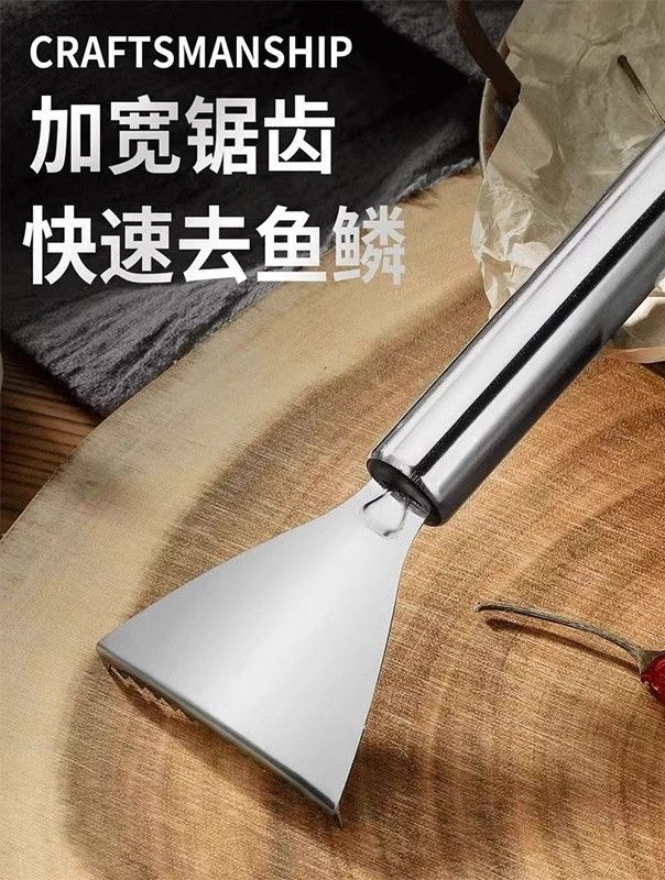 老婆自从买了这款鱼鳞刀,刮鱼鳞的时候太方便快捷啦!