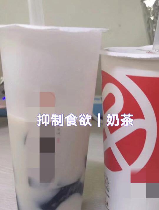 专治瘾|奶茶
